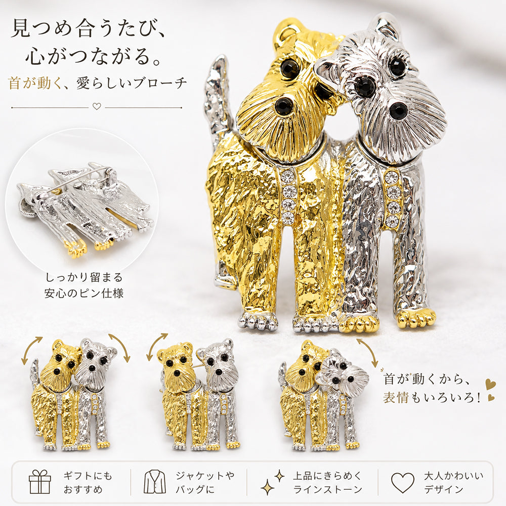 首 が 動く シュナウザー ブローチ 犬 アニマル ゴールド シルバー アクセサリー おしゃれ かわいい バッグ 帽子 ストール ギフト 可動式
