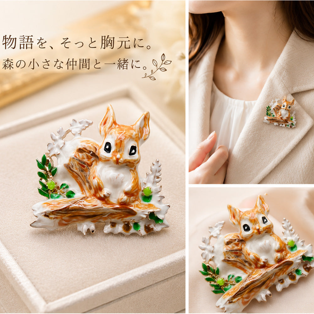 リス ブローチ 森 の 動物 葉っぱ アニマル 秋冬 森林 ナチュラル アクセサリー かわいい おしゃれ バッグ 帽子 ストール プレゼント ギフト
