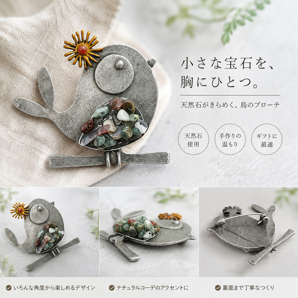 小鳥 ブローチ カラーストーン風 バード 鳥  花 アンティーク調 レトロ アクセサリー かわいい おしゃれ シルバーカラー バッグ 帽子 ストール ギフト