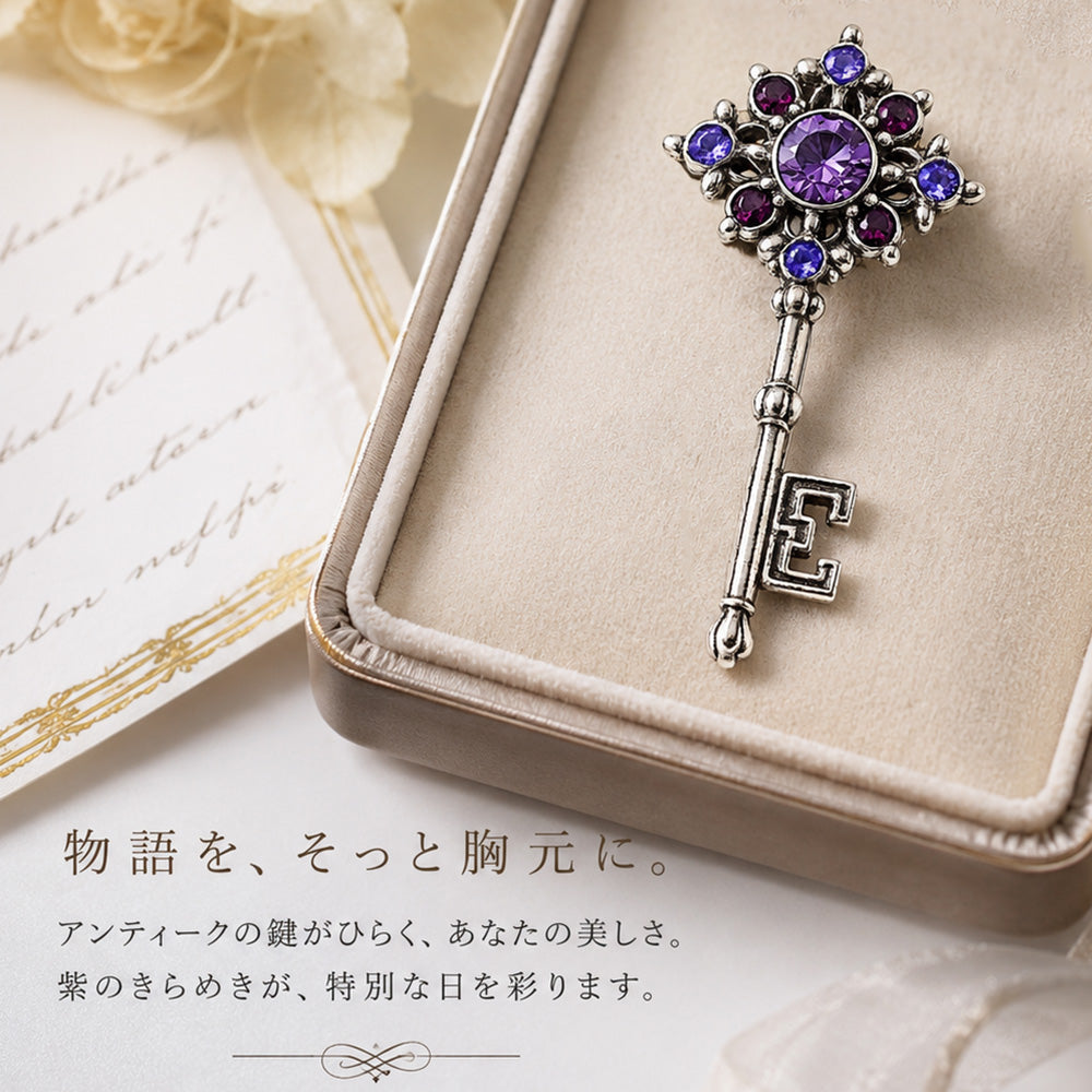 アンティーク キー ブローチ 鍵 パープル ラインストーン アクセサリー レトロ ファンタジー 魔法 おしゃれ バッグ 帽子 ストール プレゼント ギフト