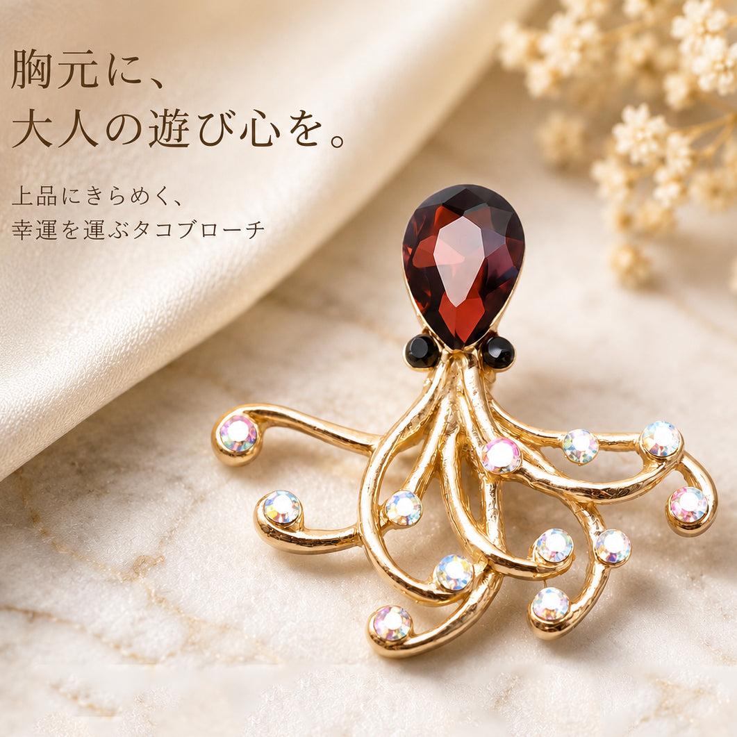 タコ ブローチ オクトパス 海 ラインストーン ゴールドカラー アクセサリー 個性的 海洋生物 おしゃれ ユニーク バッグ 帽子 ストール プレゼント ギフト