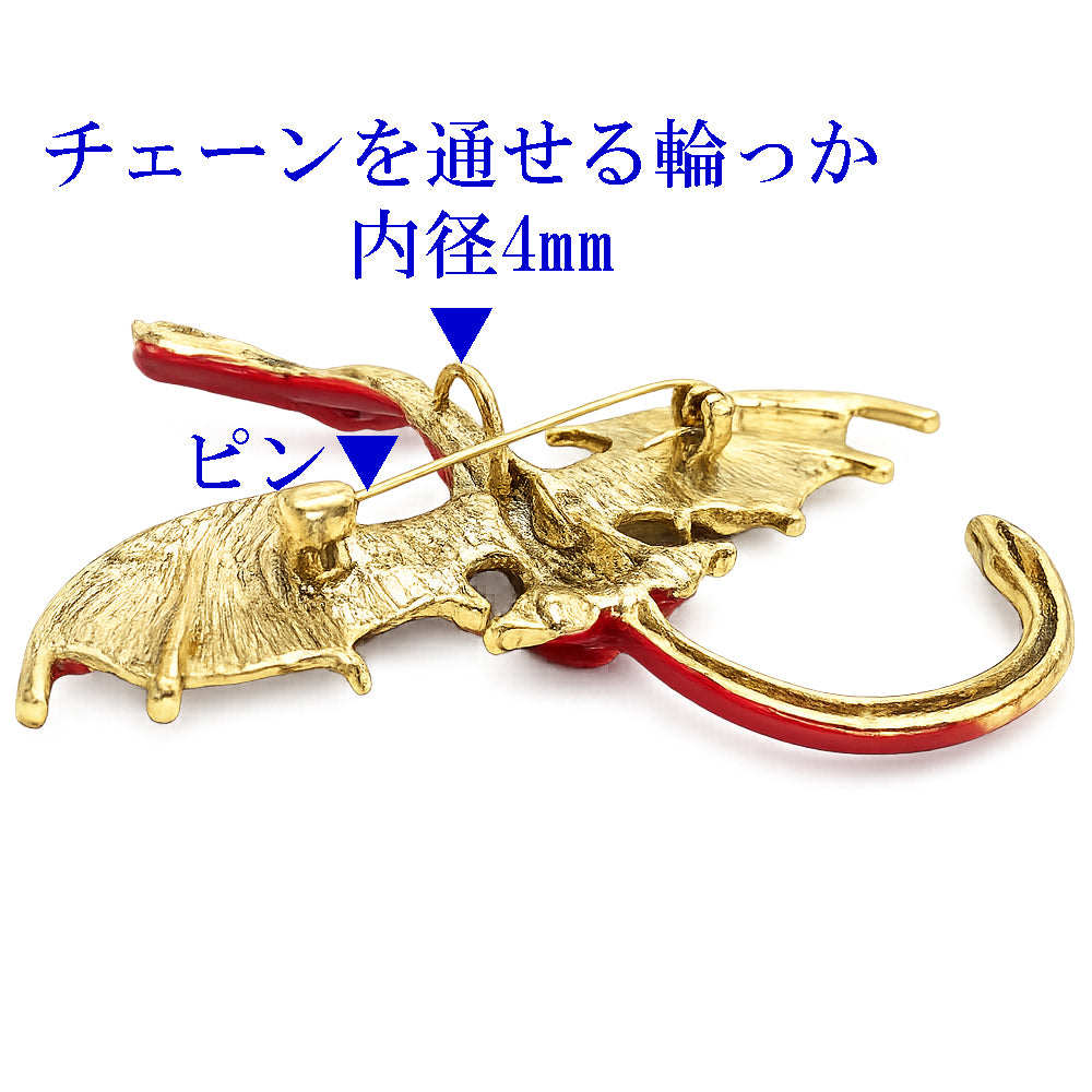 レッド ドラゴン ブローチ ペンダント 2WAY 赤 龍 竜 ファンタジー アンティーク調 翼 神話 アクセサリー バッグ 帽子 ストール ギフト プレゼント
