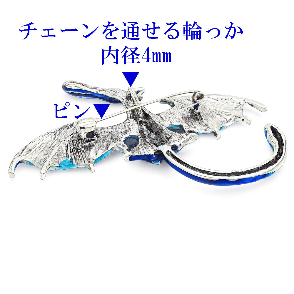 ブルー ドラゴン ブローチ ペンダント 2WAY 青 龍 竜 ファンタジー アンティーク調 翼 神話 アクセサリー バッグ 帽子 ストール ギフト プレゼント