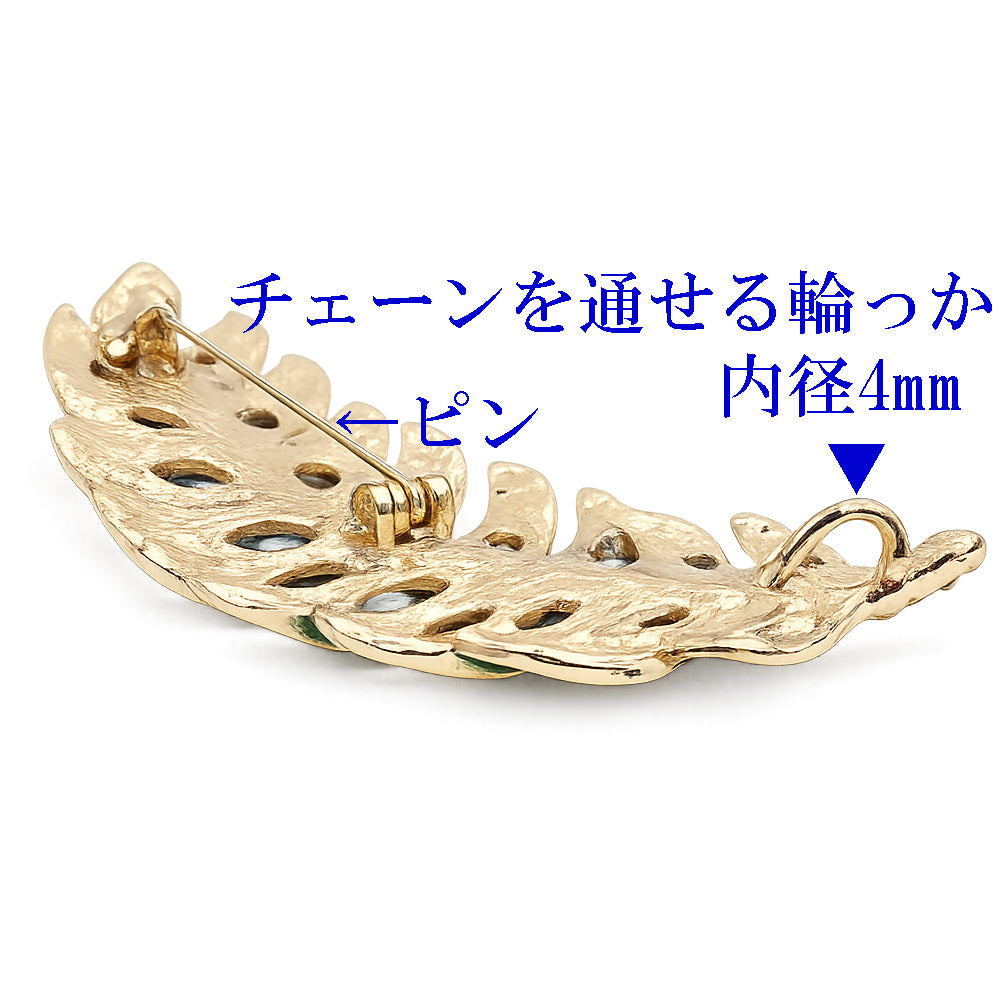 エメラルドグリーン リーフ ブローチ ペンダント 2WAY 葉っぱ ボタニカル 緑 ゴールド ラインストーン 大ぶり エレガント アクセサリー バッグ 帽子 ストール ギフト