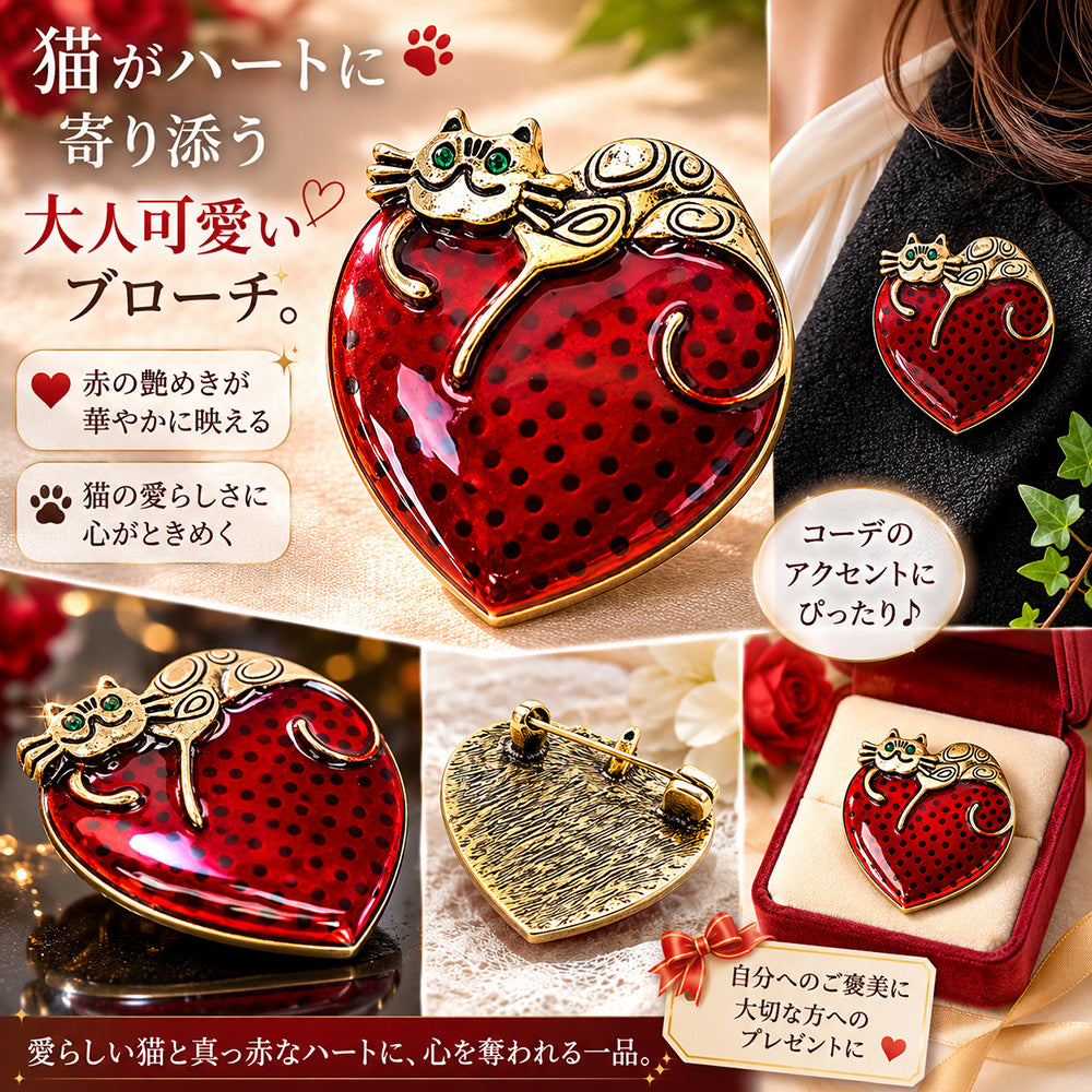 猫 と いちご ブローチ ペンダント 2WAY ストロベリー キャット 赤 レッド フルーツ アニマル アクセサリー かわいい ユニーク バッグ 帽子 ストール ギフト