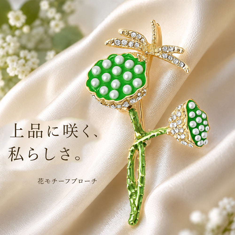 ハスの実 と トンボ ブローチ 蓮 ラインストーン グリーン ボタニカル 植物 アクセサリー おしゃれ 自然 ナチュラル 個性的 バッグ 帽子 ストール プレゼント ギフト