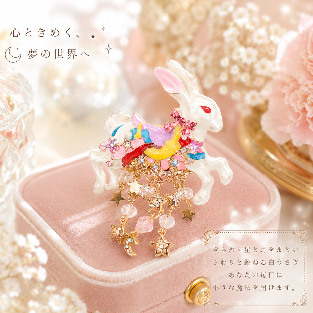 うさぎ メリーゴーランド ブローチ ラビット 星 月 チャーム 揺れる キラキラ ラインストーン ピンク ゴールド 大きめ かわいい おしゃれ 個性的 ファンタジー メルヘン アクセサリー ギフト