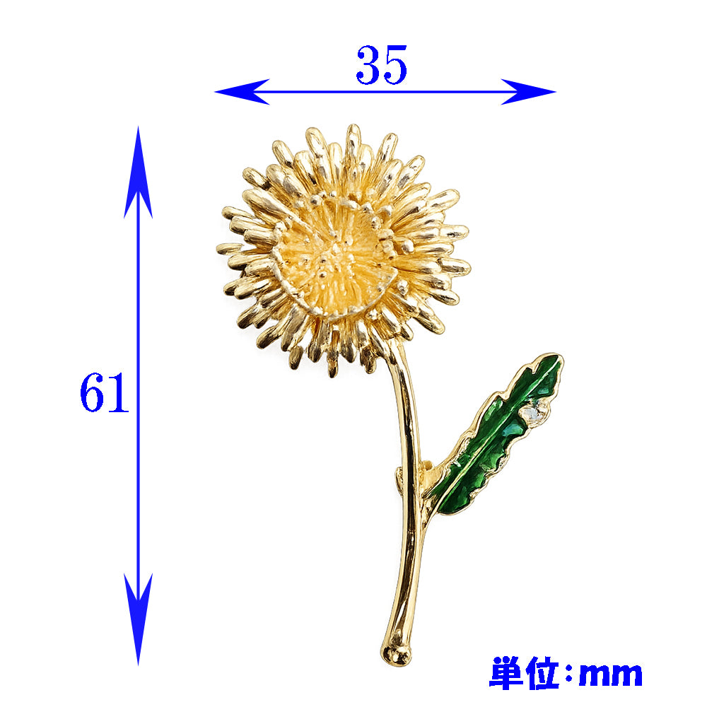 フラワー ブローチ 花 ひまわり たんぽぽ ゴールド グリーン 葉っぱ おしゃれ 上品 可愛い 植物 アクセサリー きれいめ ナチュラル プレゼント ギフト