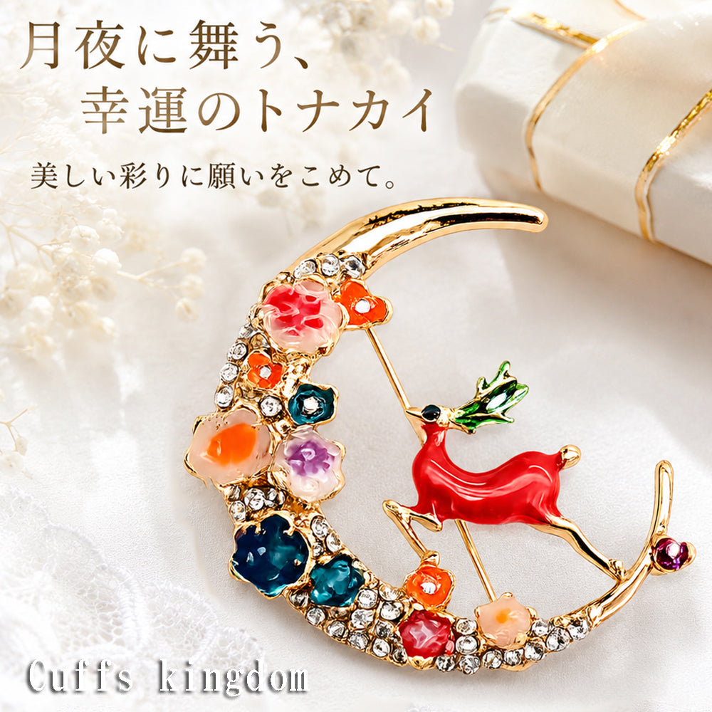 トナカイ 三日月 ブローチ 花 ゴールド クリスマス 鹿 シカ アニマル 動物 ムーン かわいい おしゃれ 華やか アクセサリー バッグ 帽子 ストール プレゼント ギフト