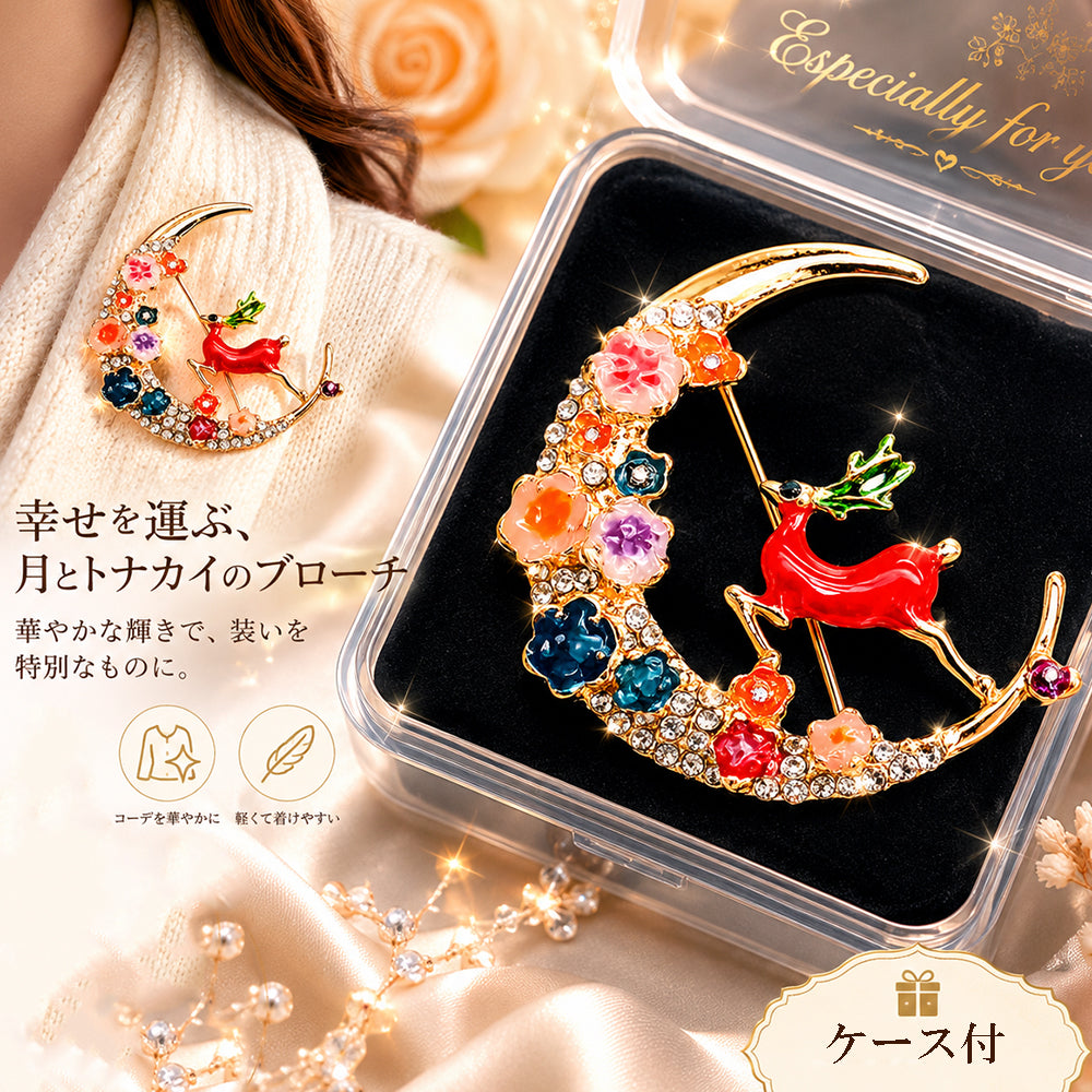 トナカイ 三日月 ブローチ 花 ゴールド クリスマス 鹿 シカ アニマル 動物 ムーン かわいい おしゃれ 華やか アクセサリー バッグ 帽子 ストール プレゼント ギフト