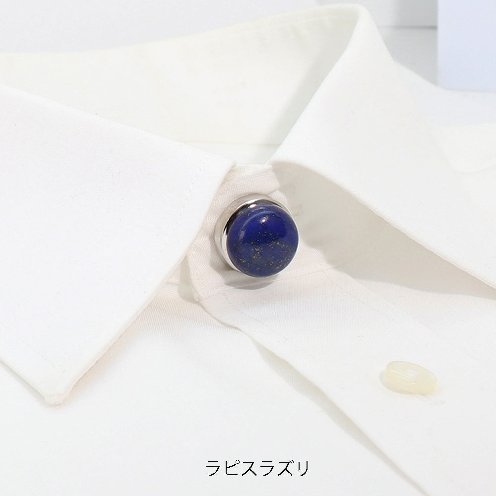 【いつものシャツに天然石の輝きを】天然石 ボタンカバー メンズ レディース シャツアクセサリー 高級感 パワーストーン アクセサリー 開運 プレゼント 選べる種類 単品販売