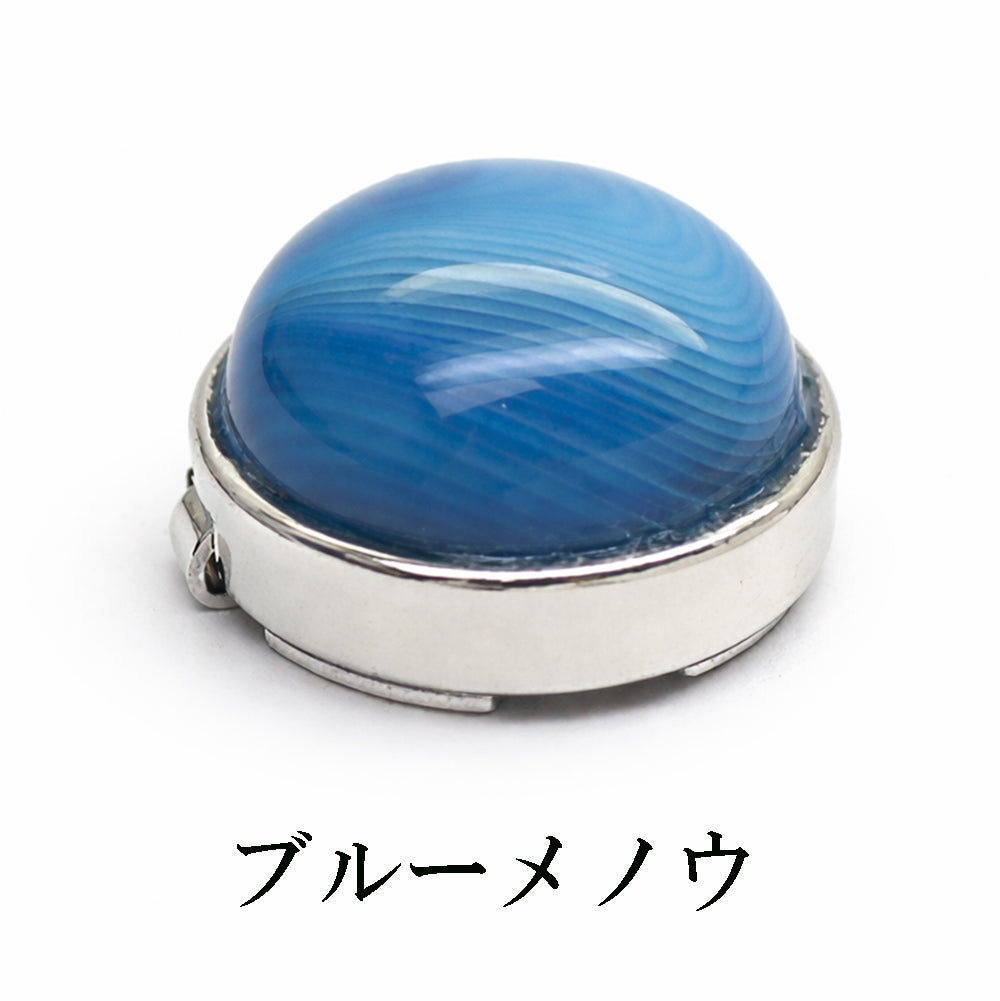 【いつものシャツに天然石の輝きを】天然石 ボタンカバー メンズ レディース シャツアクセサリー 高級感 パワーストーン アクセサリー 開運 プレゼント 選べる種類 単品販売