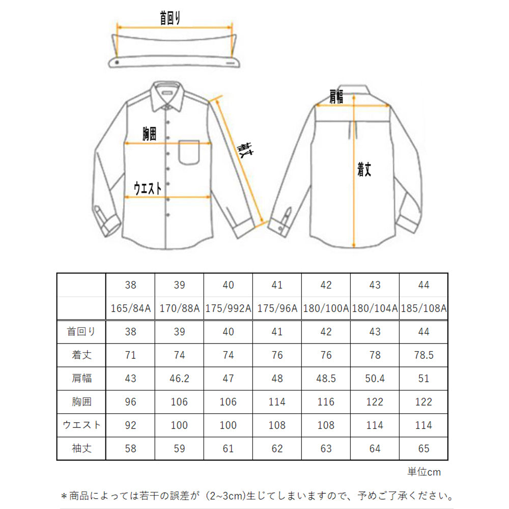 送料無料 クレリック シャツ ダブルカフ ワイシャツ カフス ボタン 専用 【 色： ピンク 水色 紫 】 セミワイドカラー 長袖 標準 スリム ホワイト ブルー イエロー 男 営業 おしゃれ メンズ 人気 ビジネス 入学式 成人式 卒業式 ドレス