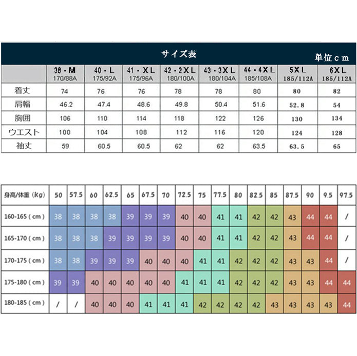 送料無料 ストライプ柄 クレリック ダブルカフ ワイシャツ カフス ボタン 専用 [ 水色 x 白 ] [ 黒 x 白 ] [ 紫 x 白 ] [ 青 x 白 ] セミワイドカラー 長袖 標準 スリム 男 営業 おしゃれ メンズ 人気 ビジネス 入学 成人 卒業 ドレス