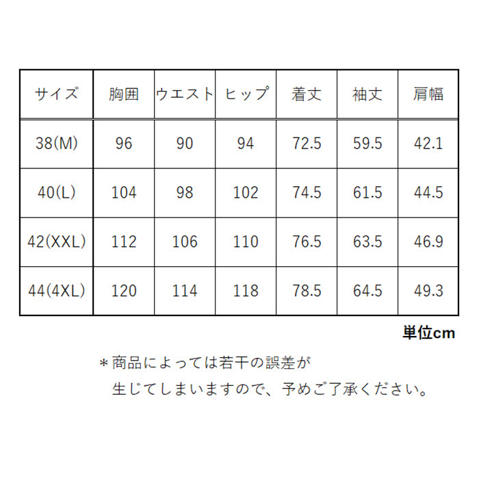 送料無料 ウイングカラー フォーマル カフス 専用シャツ ・赤 蝶ネクタイ・黒蝶ネクタイ ・カフス ボタン の4点セット 【 色： 白 】 セミワイドカラー 長袖 標準 スリム 男 営業 おしゃれ メンズ 人気 ビジネス 婚活 成人 卒業 ドレス